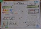 2023hachioujigakuen11.jpg